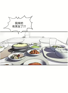 Page 1776 of 一次就好 1-50 - preview thumbnail
