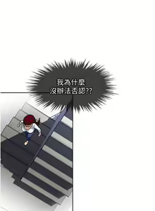 Page 1782 of 一次就好 1-50 - preview thumbnail
