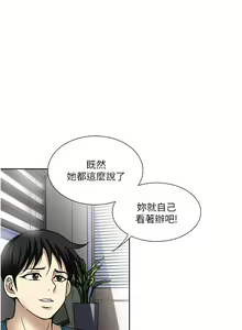 Page 1796 of 一次就好 1-50 - preview thumbnail