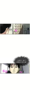 Page 1797 of 一次就好 1-50 - preview thumbnail