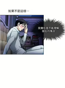 Page 1804 of 一次就好 1-50 - preview thumbnail