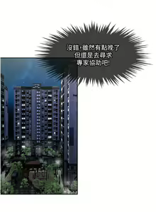 Page 1806 of 一次就好 1-50 - preview thumbnail