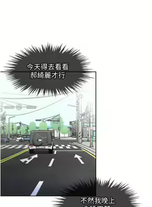 Page 1820 of 一次就好 1-50 - preview thumbnail