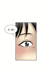 Page 1826 of 一次就好 1-50 - preview thumbnail