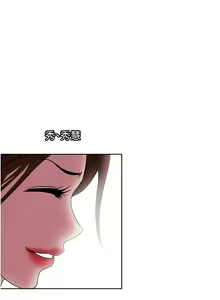 Page 1832 of 一次就好 1-50 - preview thumbnail