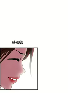 Page 1836 of 一次就好 1-50 - preview thumbnail