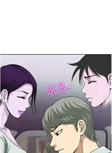 Page 1838 of 一次就好 1-50 - preview thumbnail