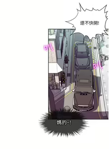 Page 1839 of 一次就好 1-50 - preview thumbnail