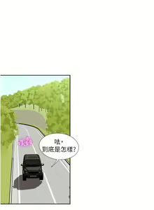 Page 1840 of 一次就好 1-50 - preview thumbnail