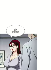 Page 1844 of 一次就好 1-50 - preview thumbnail