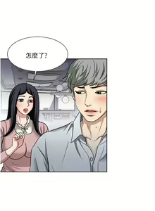Page 1848 of 一次就好 1-50 - preview thumbnail