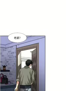 Page 1852 of 一次就好 1-50 - preview thumbnail