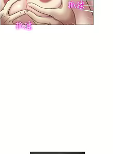 Page 1857 of 一次就好 1-50 - preview thumbnail