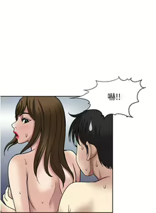 Page 1858 of 一次就好 1-50 - preview thumbnail