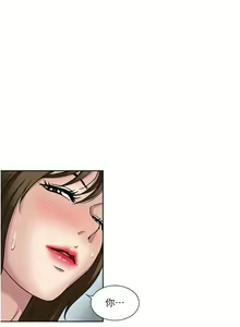 Page 1860 of 一次就好 1-50 - preview thumbnail