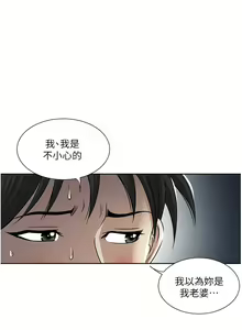 Page 1870 of 一次就好 1-50 - preview thumbnail