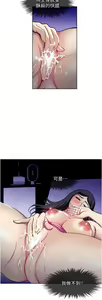 Page 1895 of 一次就好 1-50 - preview thumbnail