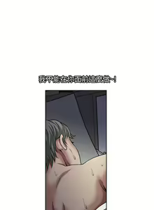 Page 1896 of 一次就好 1-50 - preview thumbnail