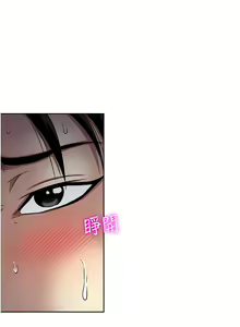 Page 1904 of 一次就好 1-50 - preview thumbnail