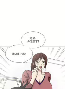 Page 1914 of 一次就好 1-50 - preview thumbnail