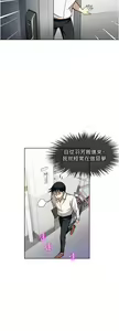 Page 1917 of 一次就好 1-50 - preview thumbnail