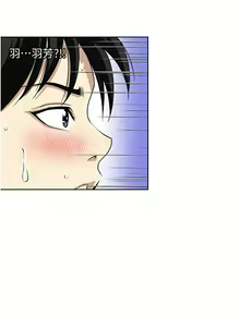 Page 1919 of 一次就好 1-50 - preview thumbnail