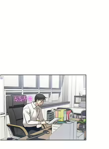 Page 1922 of 一次就好 1-50 - preview thumbnail