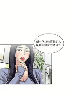 Page 1932 of 一次就好 1-50 - preview thumbnail