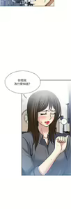 Page 1957 of 一次就好 1-50 - preview thumbnail