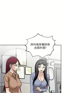 Page 1960 of 一次就好 1-50 - preview thumbnail