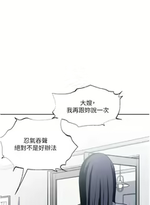 Page 1962 of 一次就好 1-50 - preview thumbnail