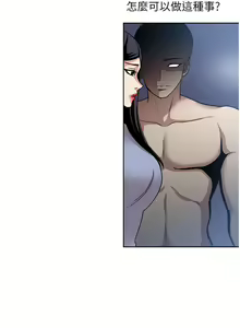 Page 1965 of 一次就好 1-50 - preview thumbnail