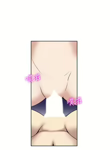 Page 1966 of 一次就好 1-50 - preview thumbnail