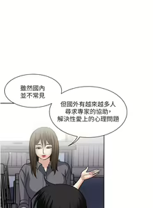 Page 1968 of 一次就好 1-50 - preview thumbnail