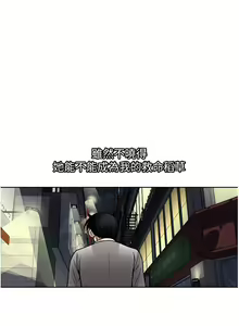 Page 1971 of 一次就好 1-50 - preview thumbnail
