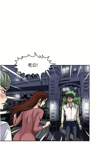 Page 1976 of 一次就好 1-50 - preview thumbnail
