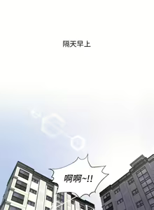 Page 205 of 一次就好 1-50 - preview thumbnail