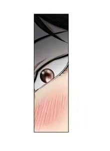 Page 246 of 一次就好 1-50 - preview thumbnail