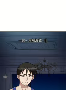 Page 252 of 一次就好 1-50 - preview thumbnail