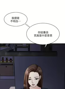 Page 276 of 一次就好 1-50 - preview thumbnail
