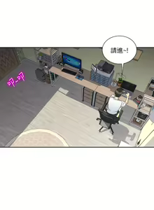 Page 327 of 一次就好 1-50 - preview thumbnail