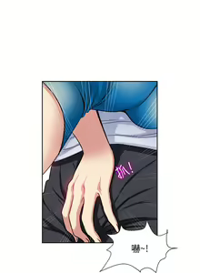 Page 333 of 一次就好 1-50 - preview thumbnail