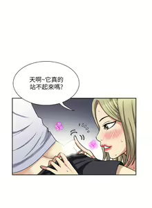 Page 335 of 一次就好 1-50 - preview thumbnail