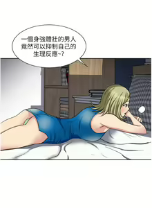 Page 359 of 一次就好 1-50 - preview thumbnail