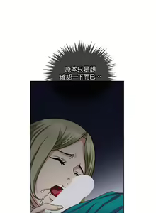 Page 389 of 一次就好 1-50 - preview thumbnail