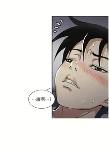 Page 393 of 一次就好 1-50 - preview thumbnail