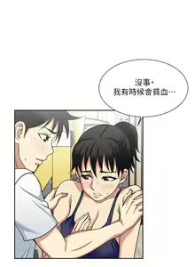 Page 492 of 一次就好 1-50 - preview thumbnail