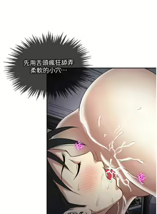 Page 518 of 一次就好 1-50 - preview thumbnail