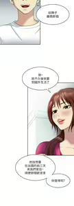 Page 57 of 一次就好 1-50 - preview thumbnail