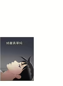 Page 573 of 一次就好 1-50 - preview thumbnail